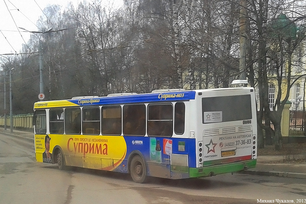 НН 014 57 НН 014 57