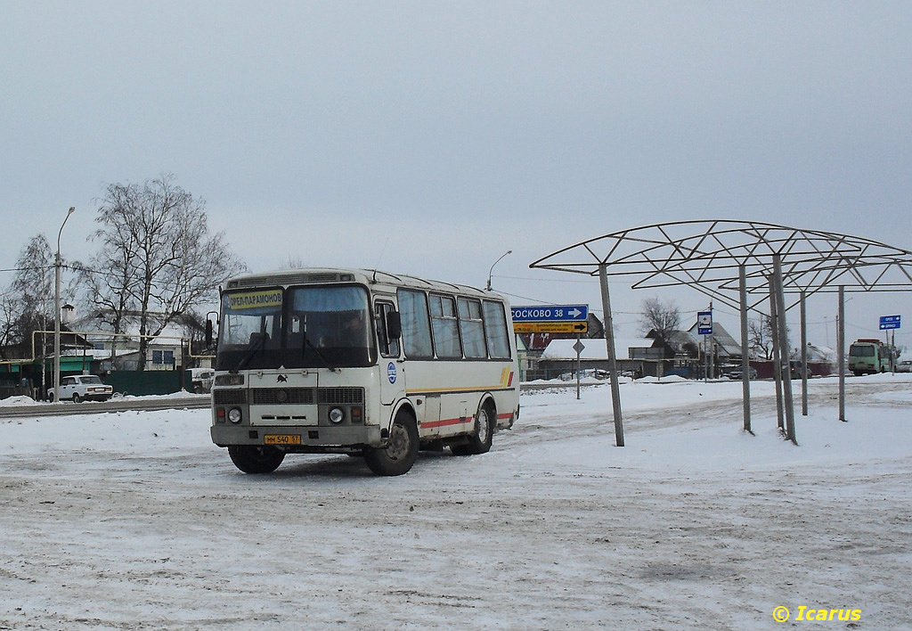 ММ 540 57 ММ 540 57