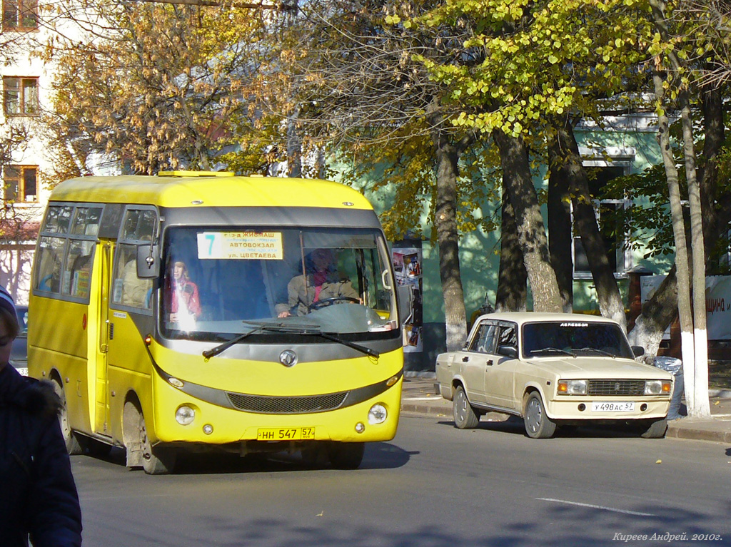 НН 547 57 НН 547 57