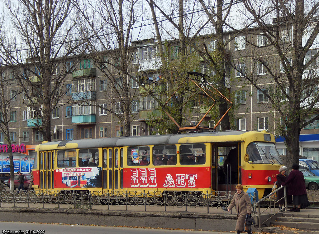 073, Юбилеи электротранспорта 073, Юбилеи электротранспорта