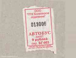 234 