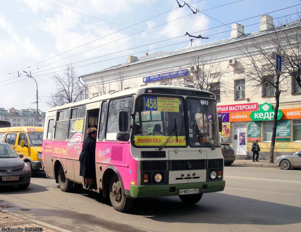 Р 907 УТ 57 Р 907 УТ 57
