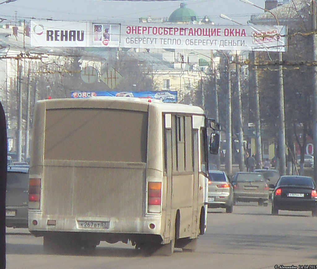 К 267 ВТ 57 К 267 ВТ 57