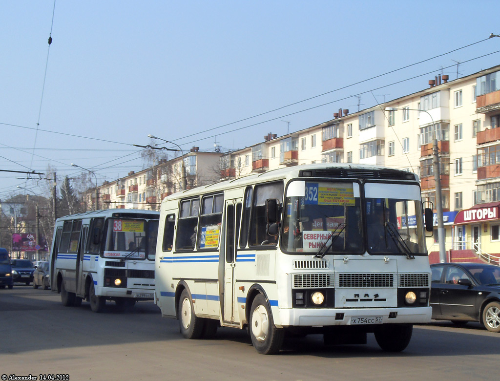 Х 754 СС 57, В 299 СС 57 Х 754 СС 57, В 299 СС 57