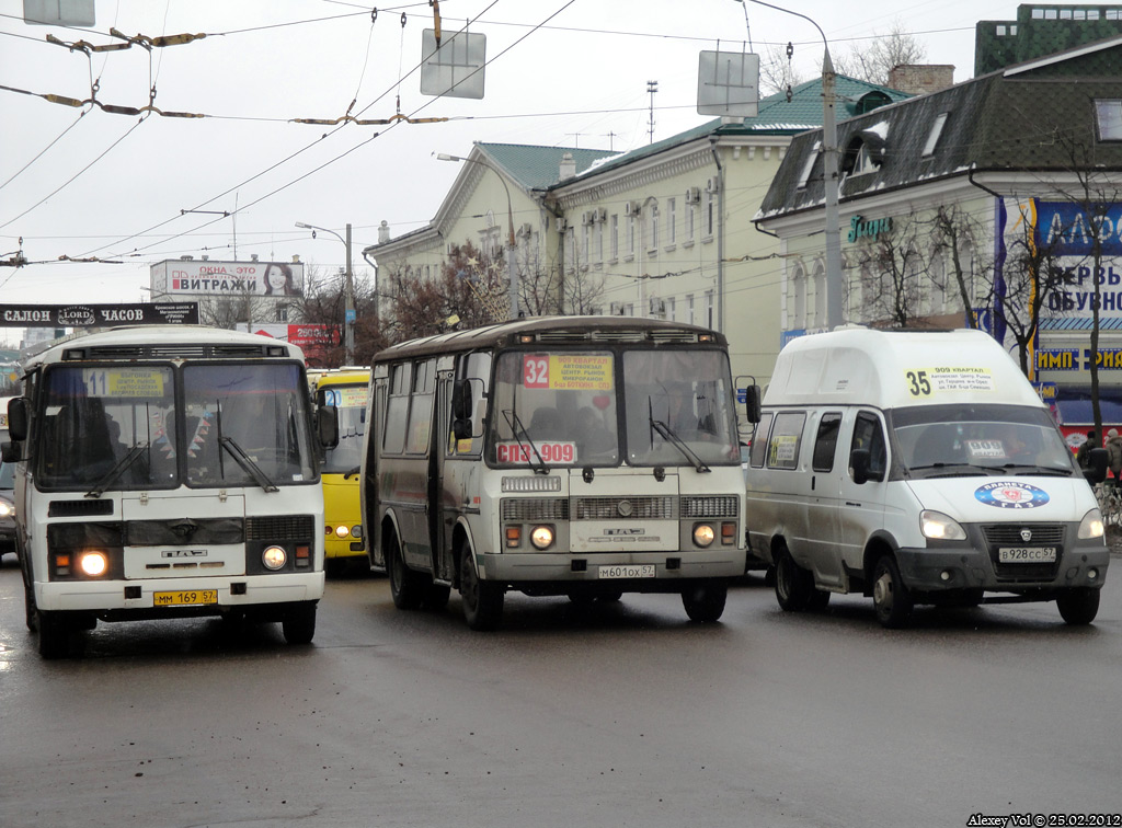 В 928 СС 57, ММ 169 57, М 601 ОХ 57 В 928 СС 57, ММ 169 57, М 601 ОХ 57
