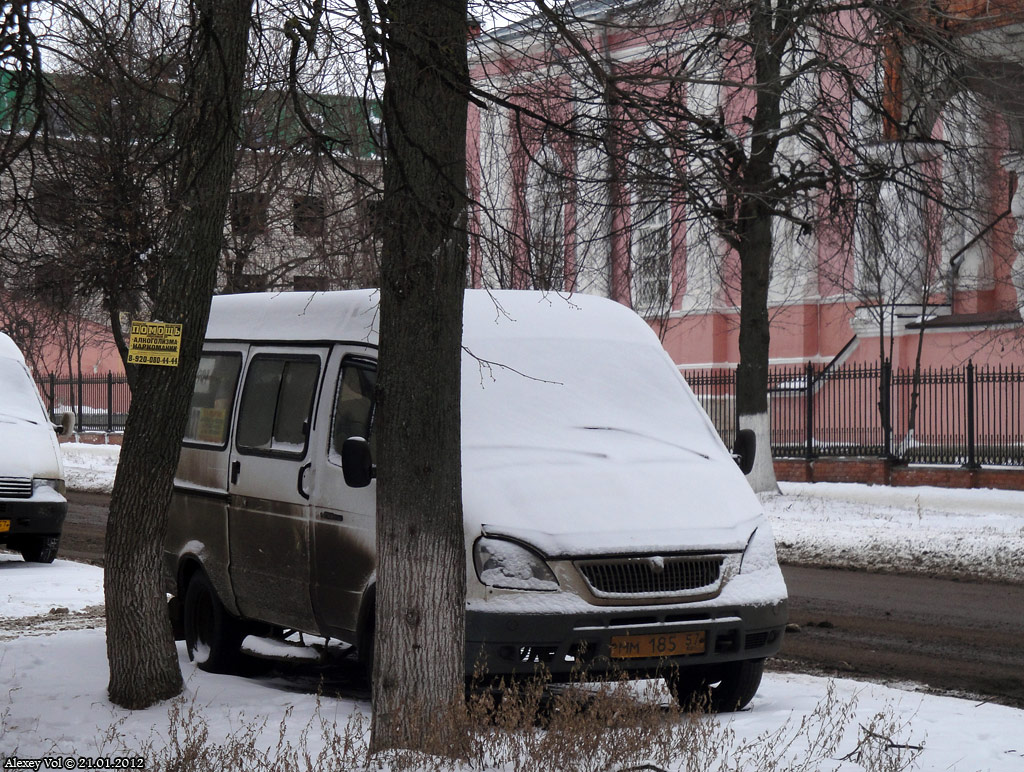 ММ 185 57 ММ 185 57