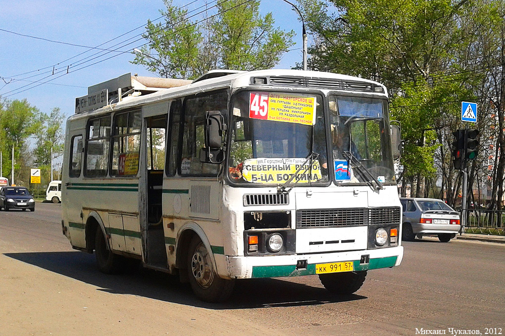  991 57