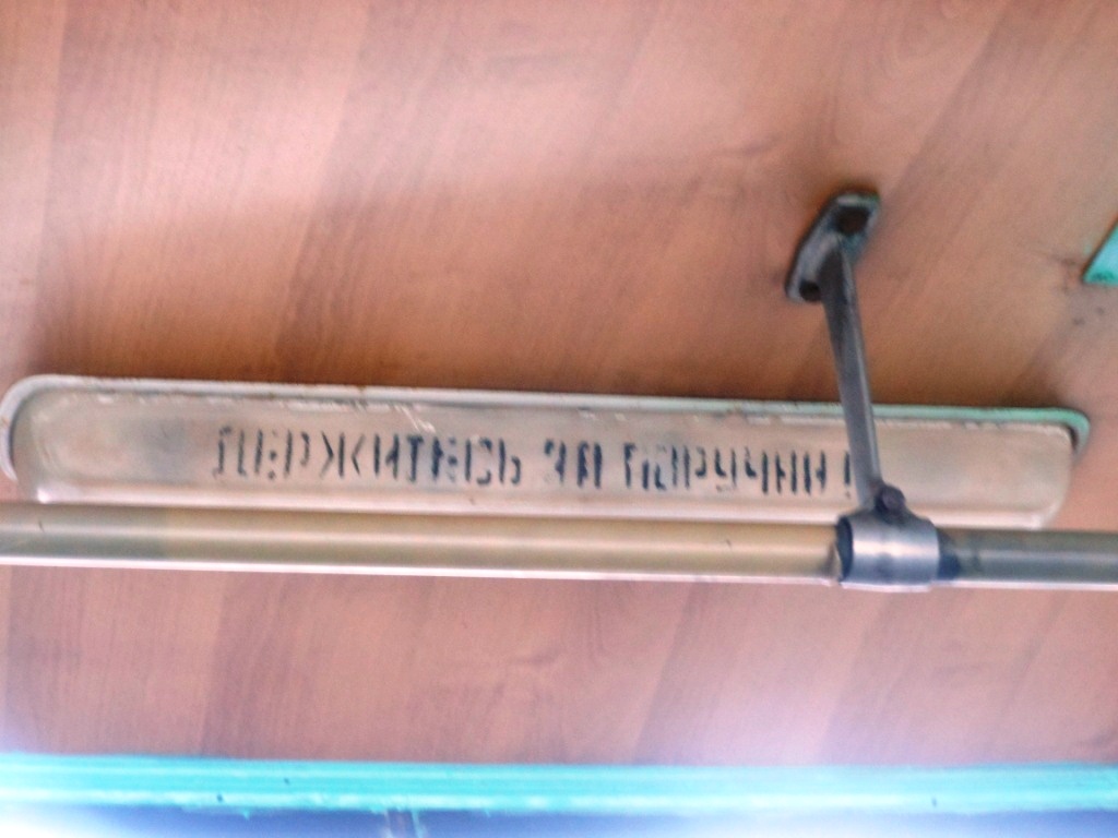 078, Приборы, оборудование, интерьер подвижного состава 078, Приборы, оборудование, интерьер подвижного состава