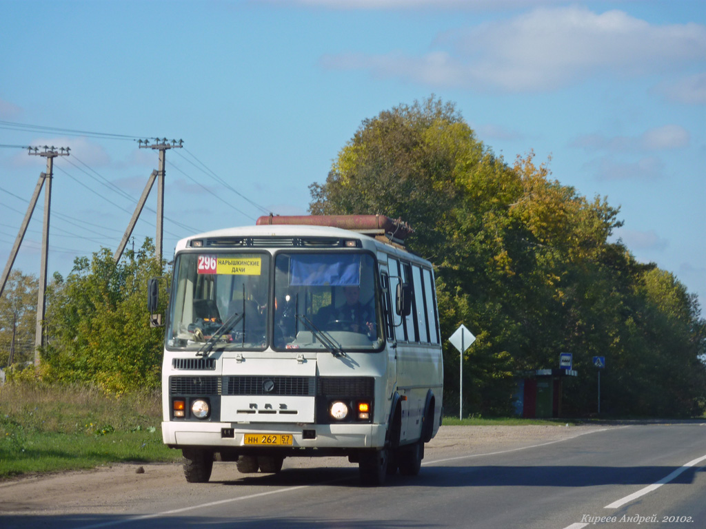 НН 262 57 НН 262 57