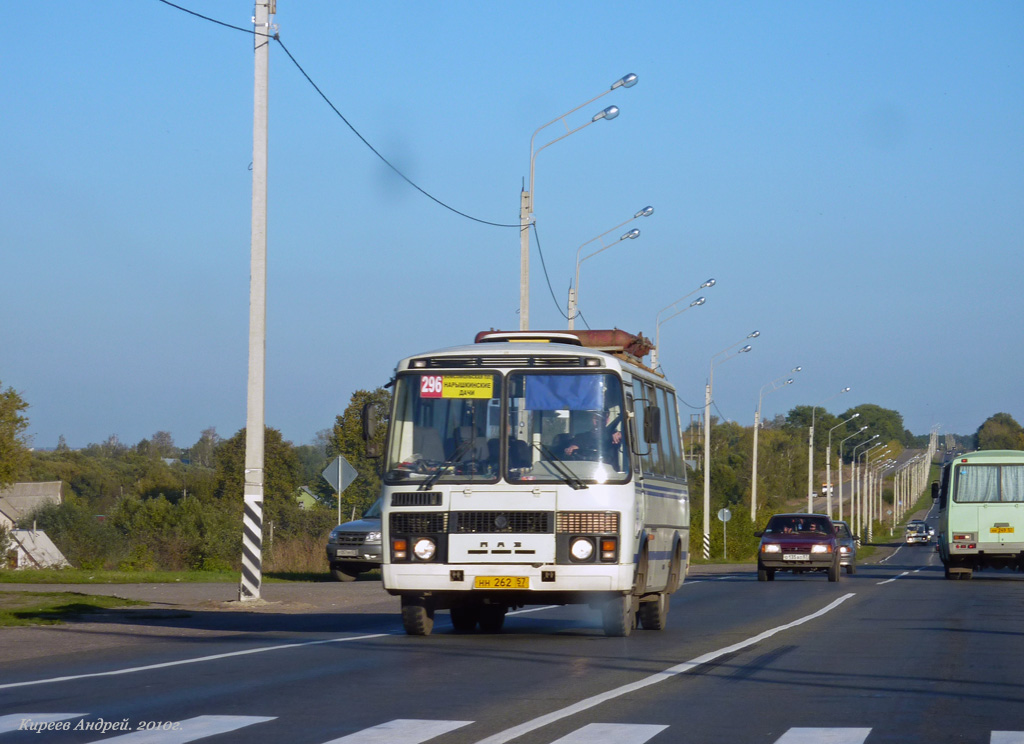 НН 262 57 НН 262 57