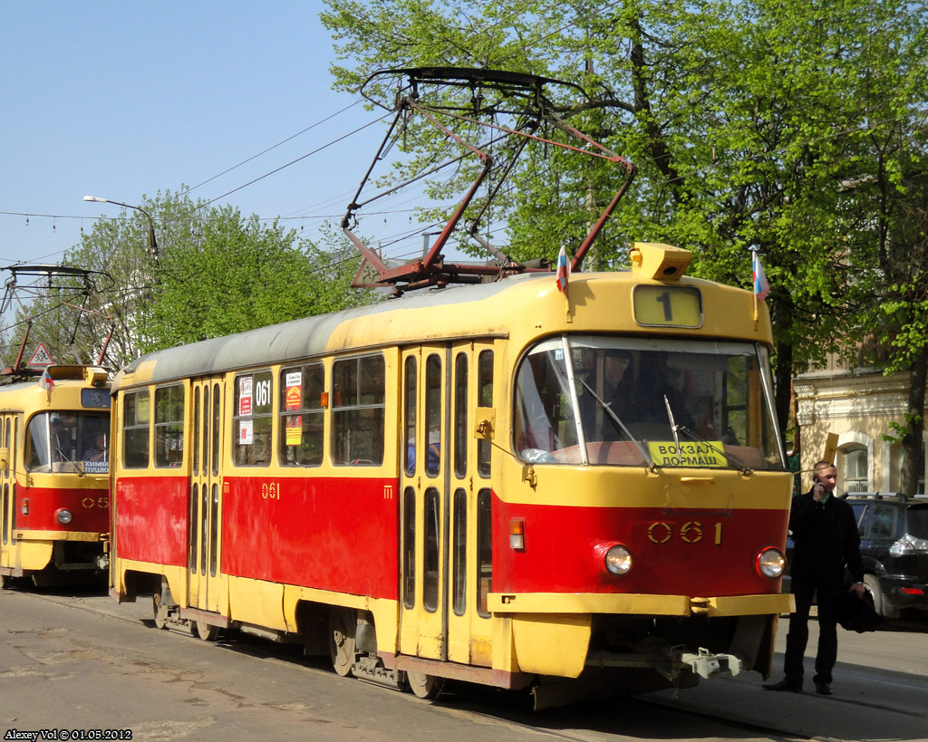 061, ДТП, простои, аварии и т.д. 061, ДТП, простои, аварии и т.д.