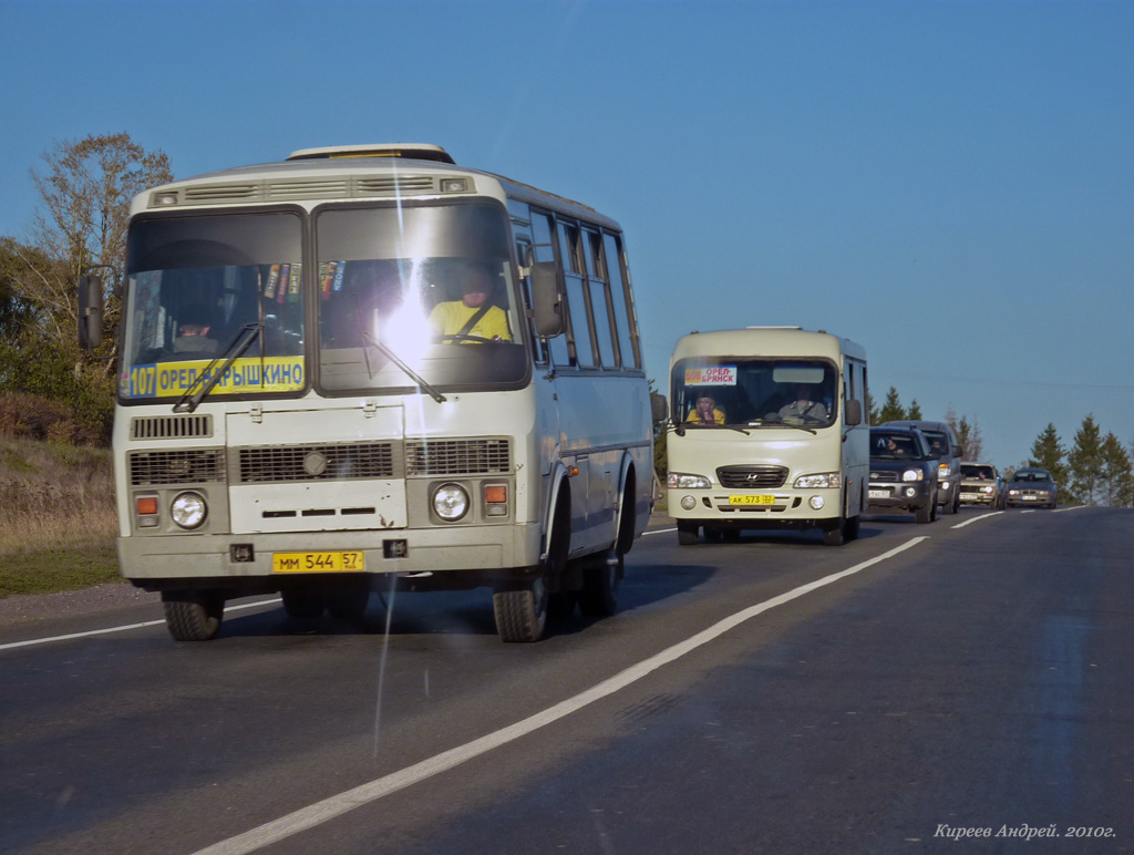 ММ 544 57 ММ 544 57