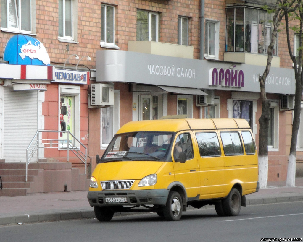 А 830 ХО 57 А 830 ХО 57