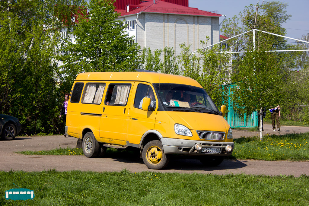 С 265 СС 57 С 265 СС 57