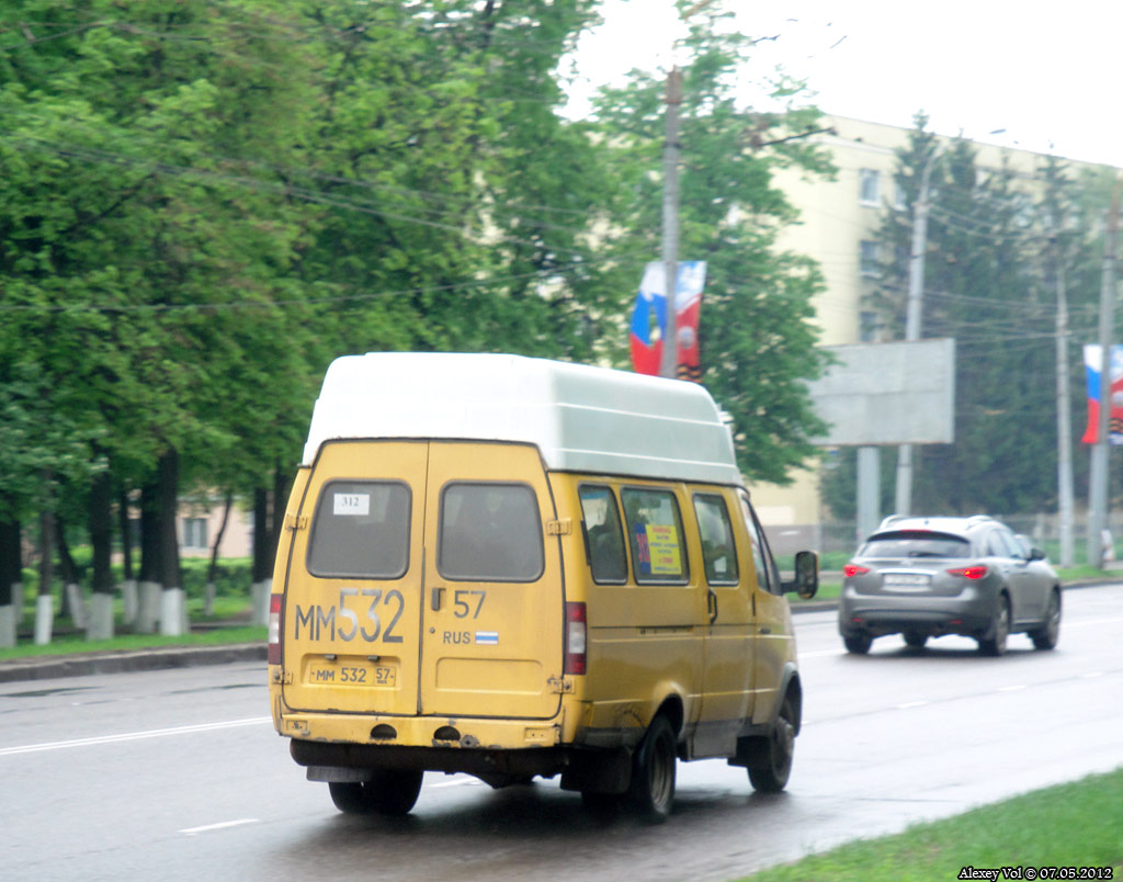 ММ 532 57 ММ 532 57