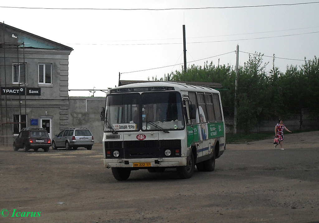 ММ 222 57 ММ 222 57