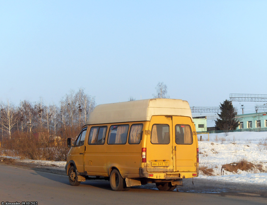  641 57