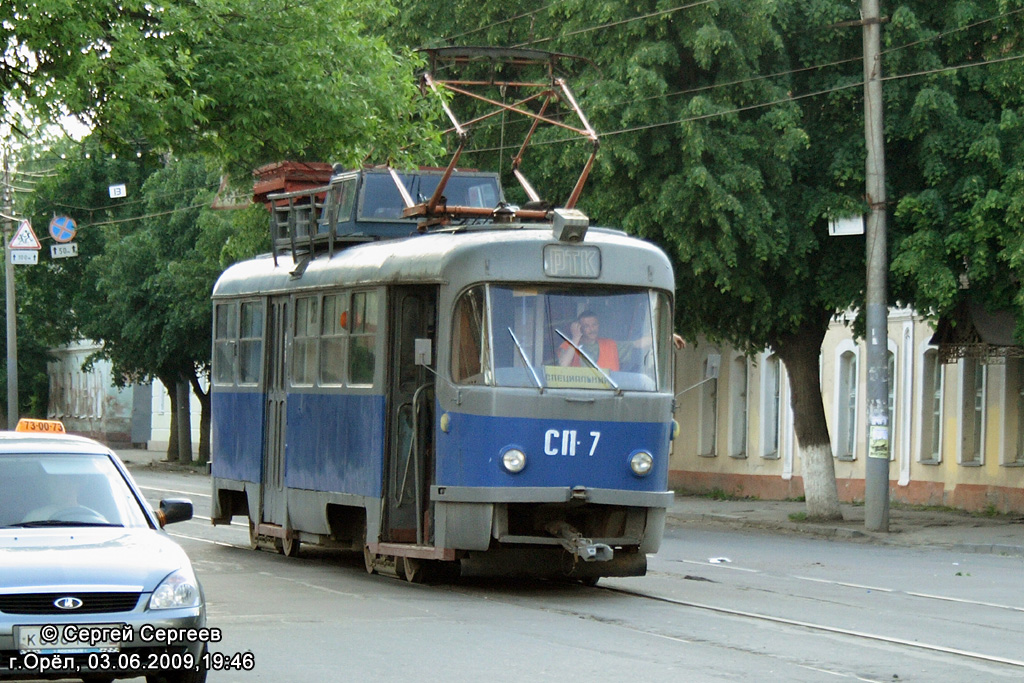 СП-7 СП-7