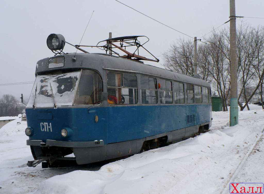 СП-1 СП-1
