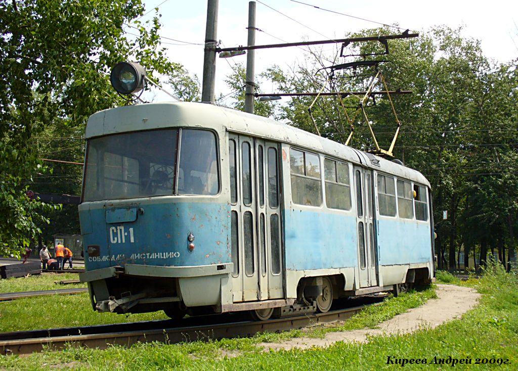 СП-1 СП-1