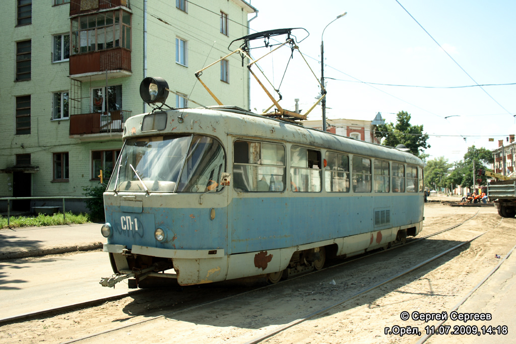 СП-1 СП-1