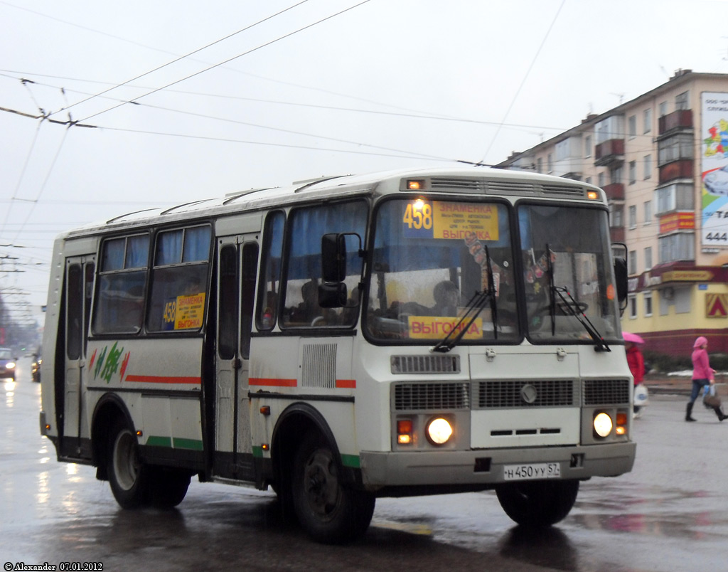 Н 450 УУ 57 Н 450 УУ 57