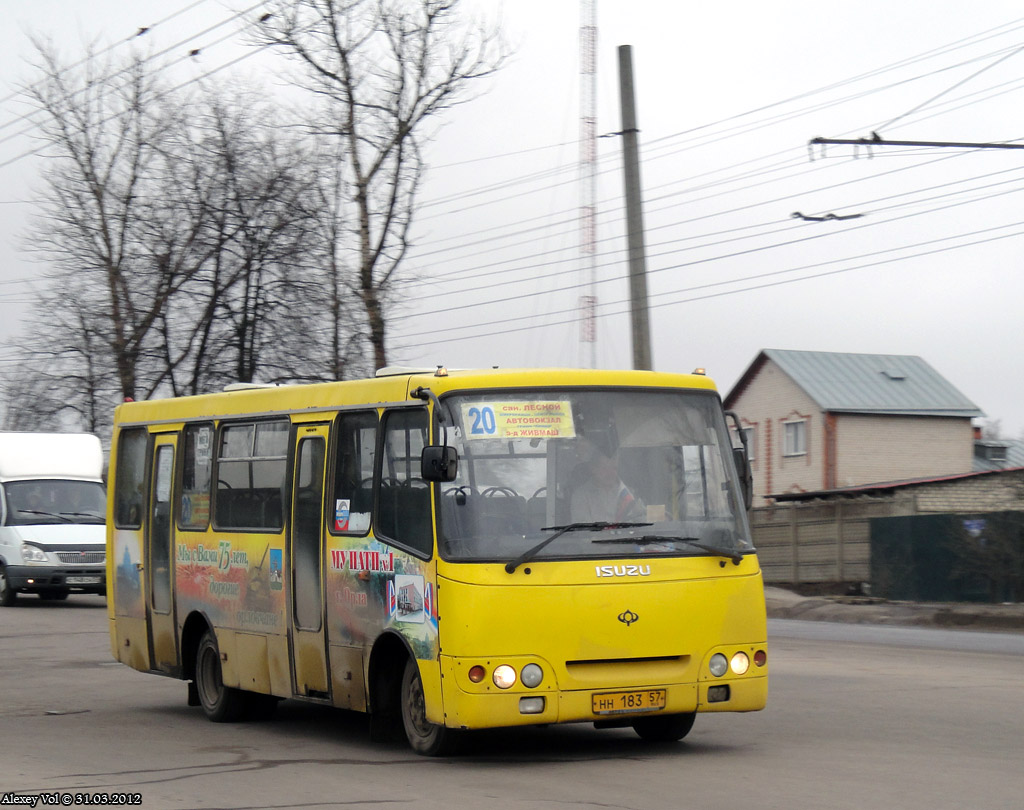 НН 183 57 НН 183 57