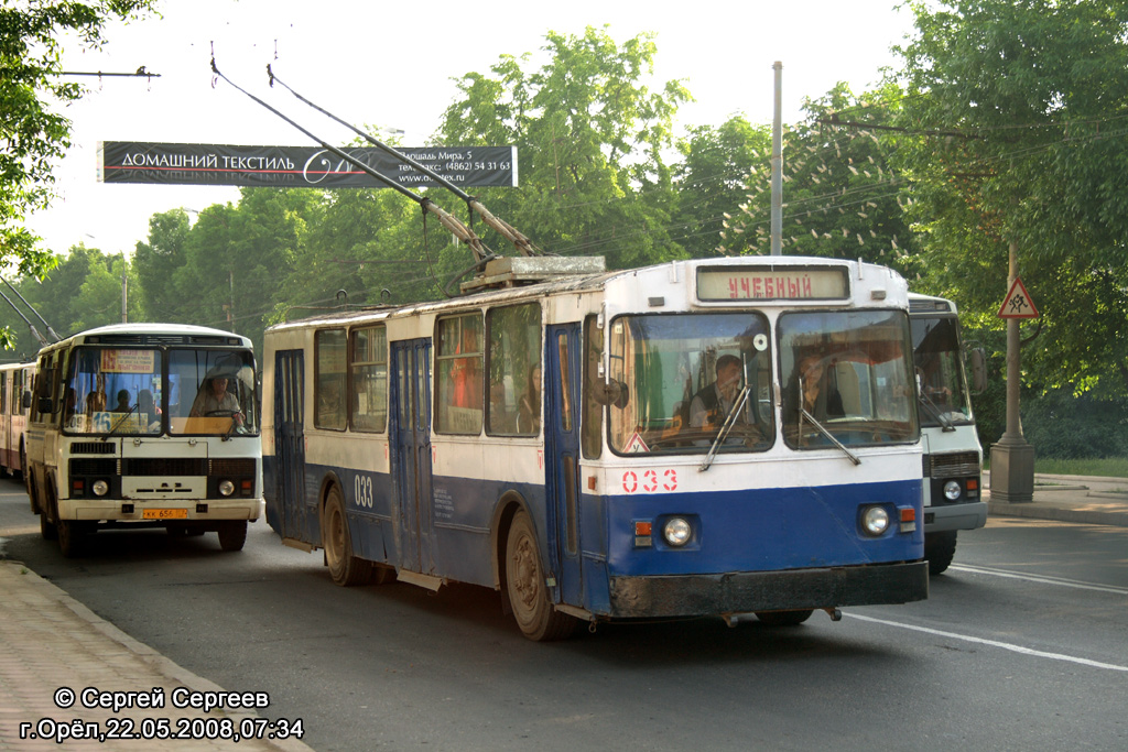 033, КК 656 57 033, КК 656 57