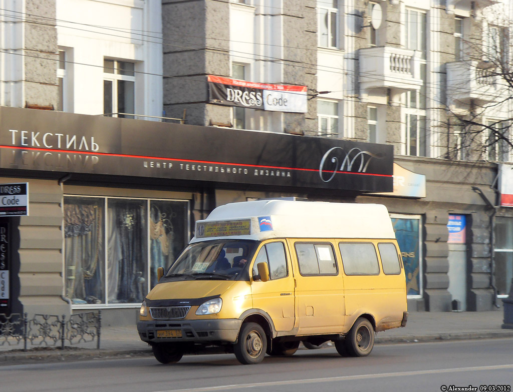 НН 394 57 НН 394 57