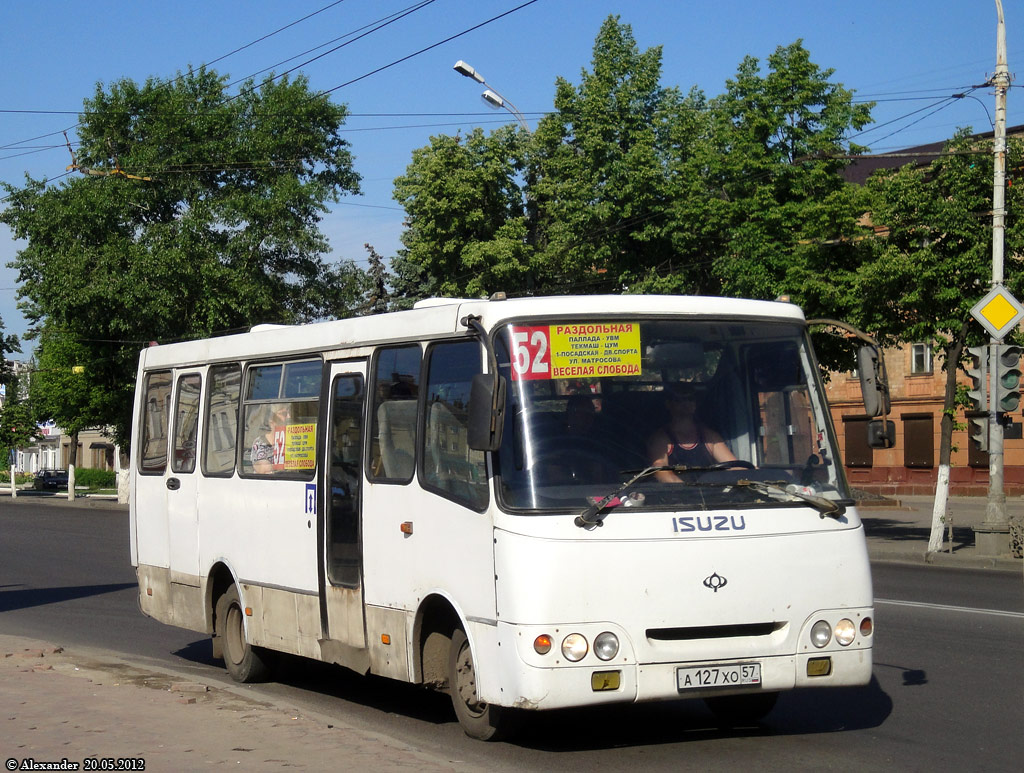 А 127 ХО 57 А 127 ХО 57