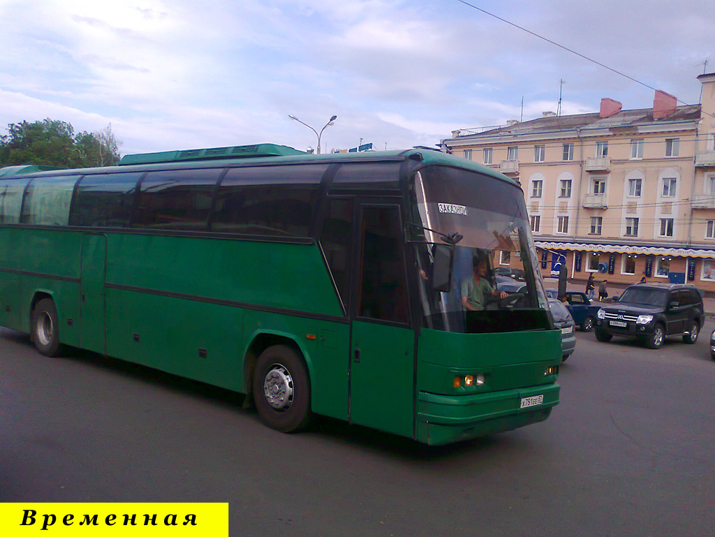 Х 751 ЕЕ 57 Х 751 ЕЕ 57