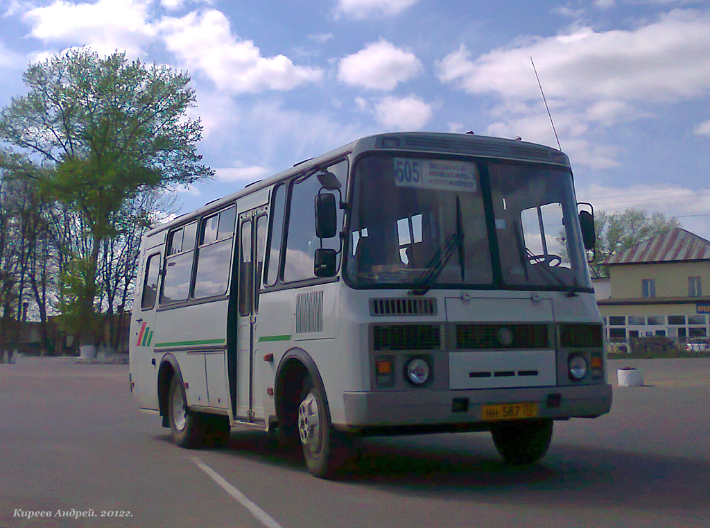 НН 587 57 НН 587 57