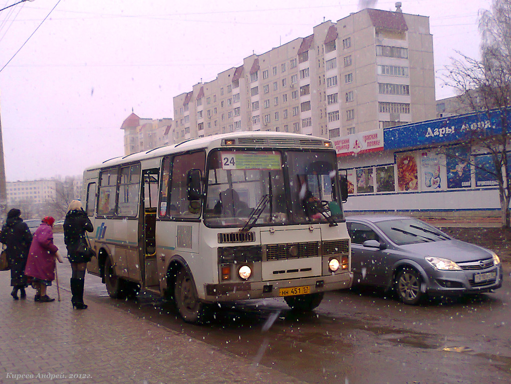 НН 451 57 НН 451 57