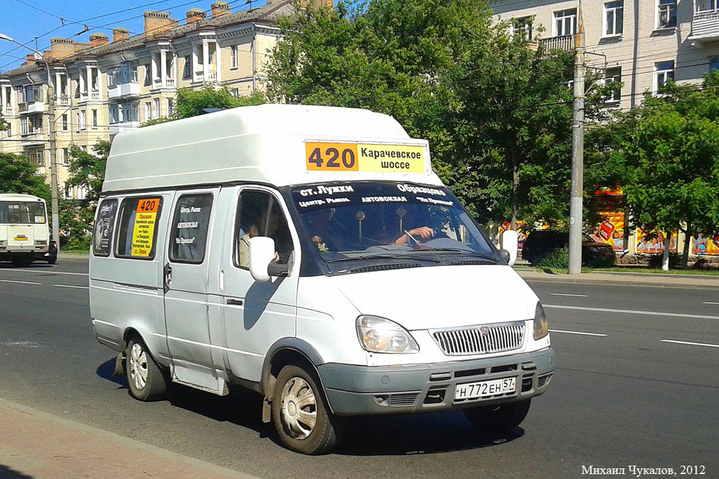 Н 772 ЕН 57 Н 772 ЕН 57