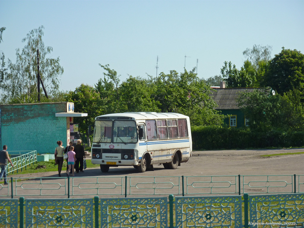КК 479 57, Остановки: павильоны, таблички и т.д. (Малоархангельск) КК 479 57, Остановки: павильоны, таблички и т.д. (Малоархангельск)