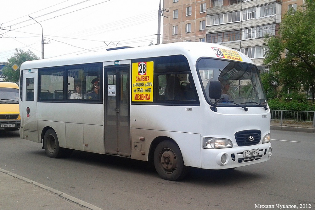 Т 306 РА 57 Т 306 РА 57