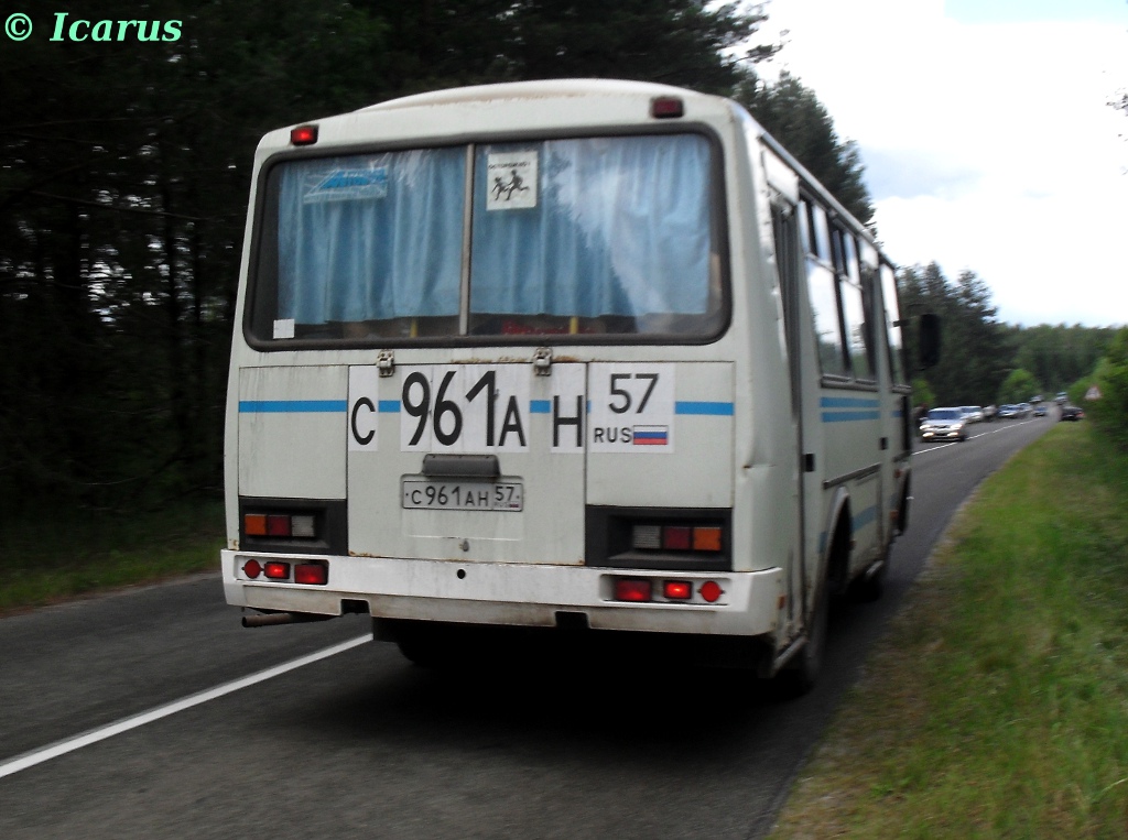 С 961 АН 57 С 961 АН 57