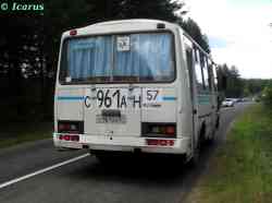 274 