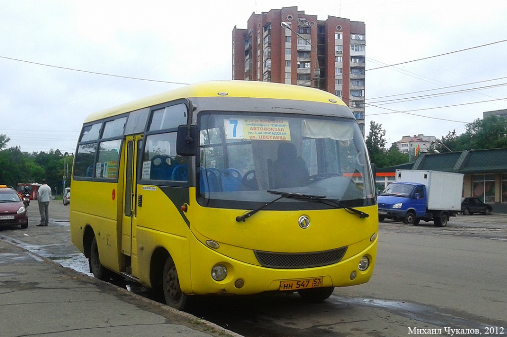 НН 547 57 НН 547 57
