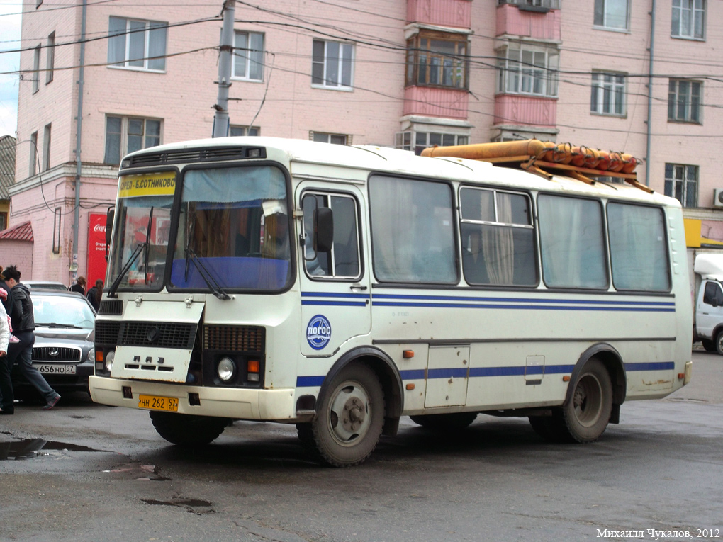 НН 262 57 НН 262 57