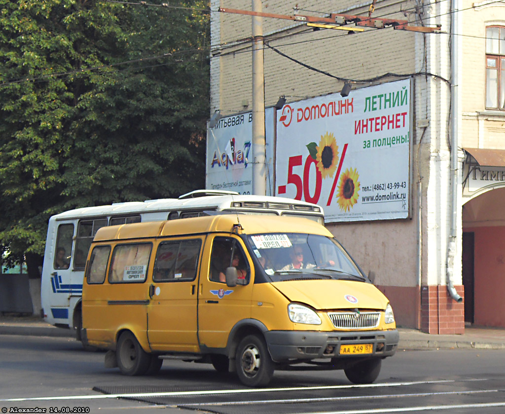 АА 249 57 АА 249 57