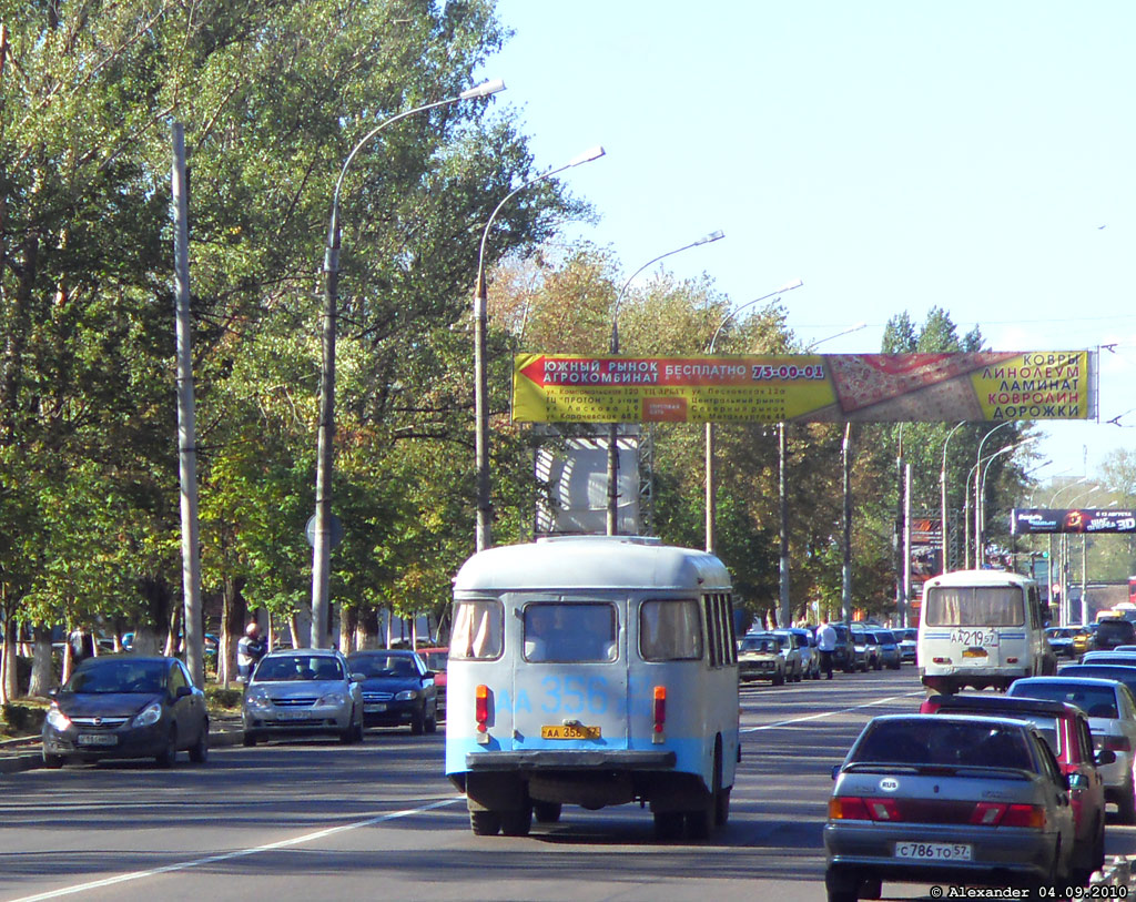 АА 356 57 АА 356 57