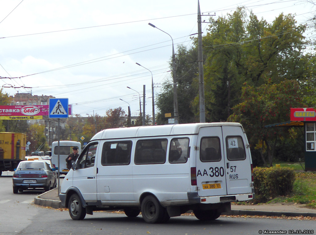 АА 380 57 АА 380 57