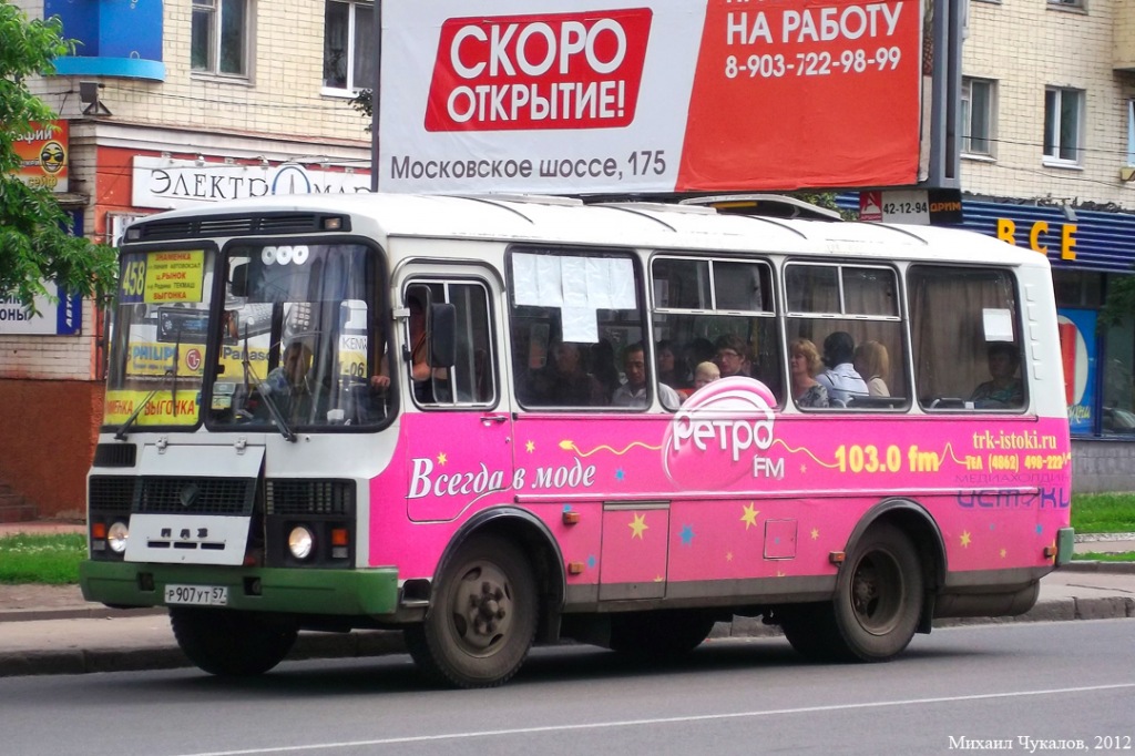  907  57