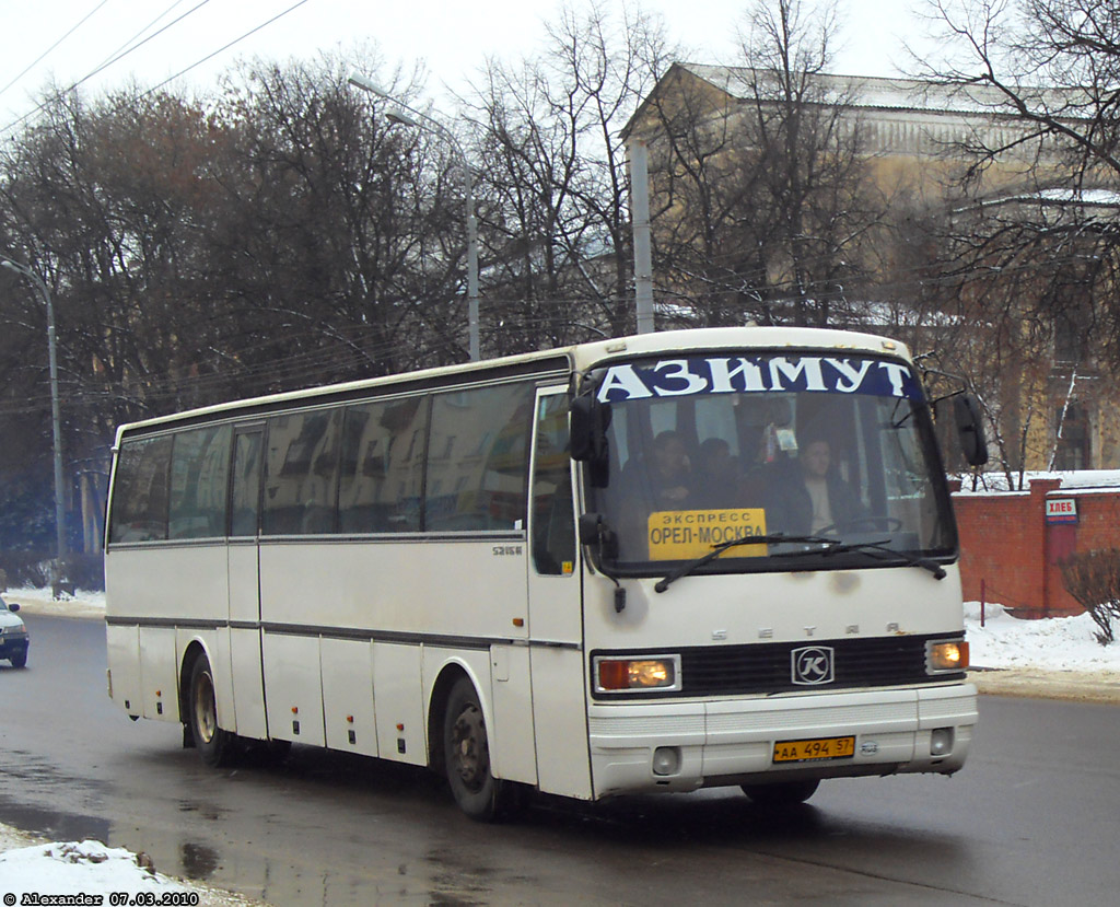 АА 494 57 АА 494 57