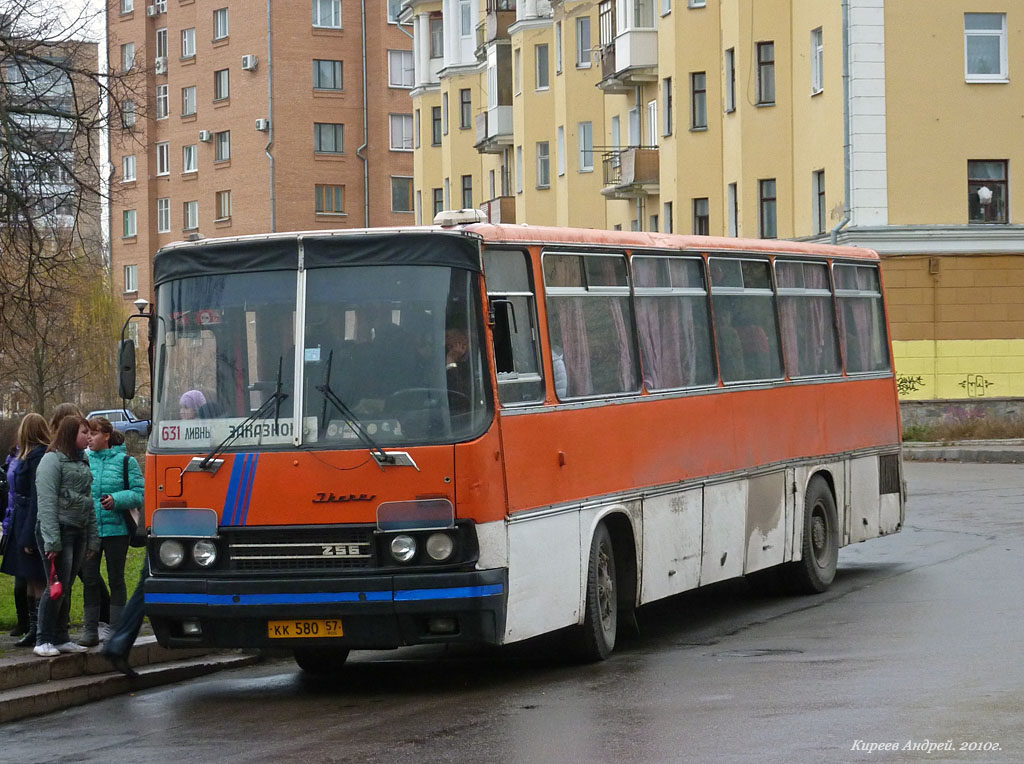 КК 580 57 КК 580 57