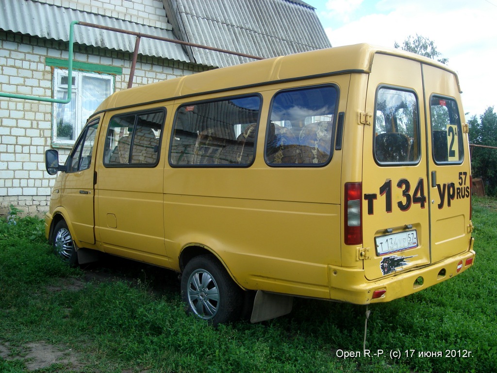 Т 134 УР 57 Т 134 УР 57