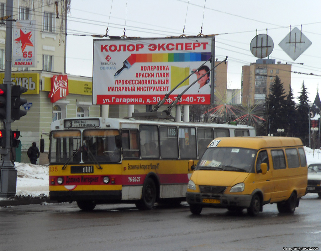 1135, КК 662 57 1135, КК 662 57