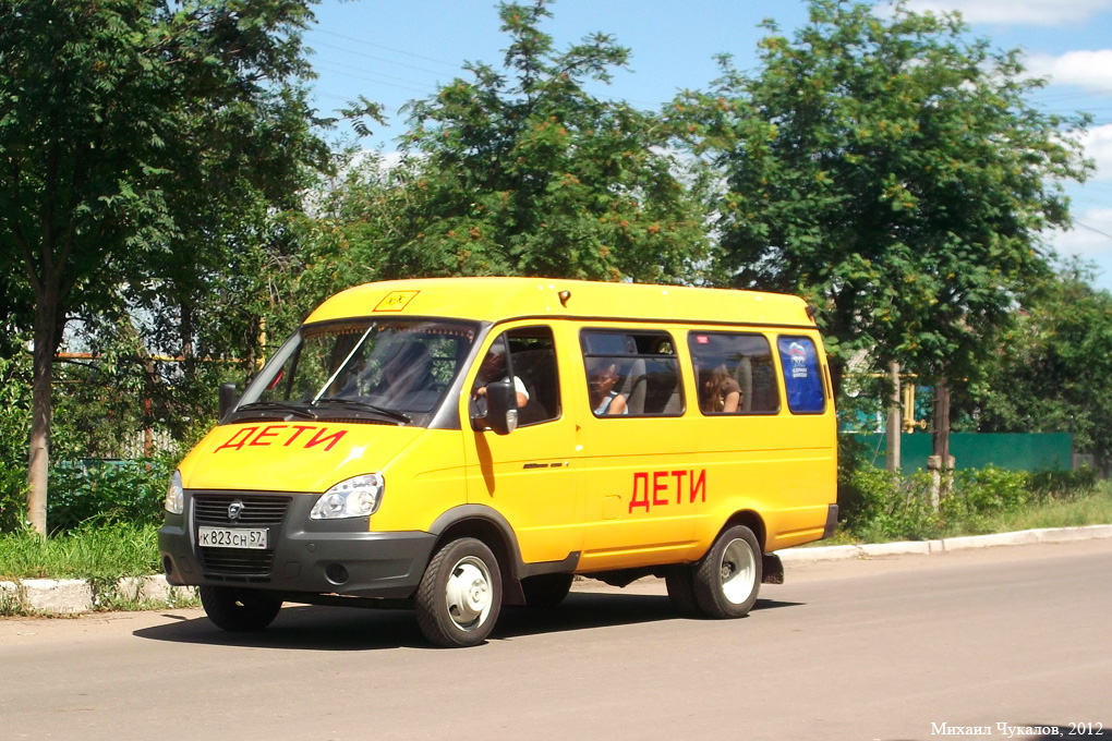 К 823 СН 57 К 823 СН 57