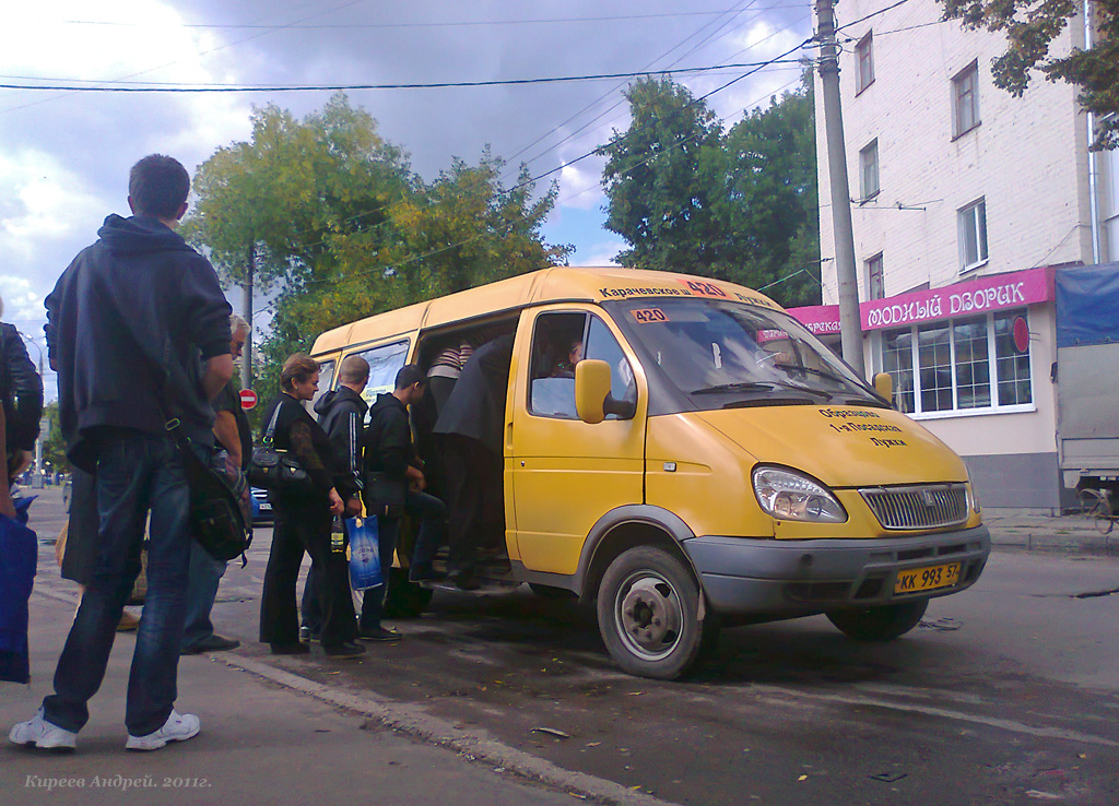 КК 993 57, Остановки: конечные станции и кольца (Орёл) КК 993 57, Остановки: конечные станции и кольца (Орёл)